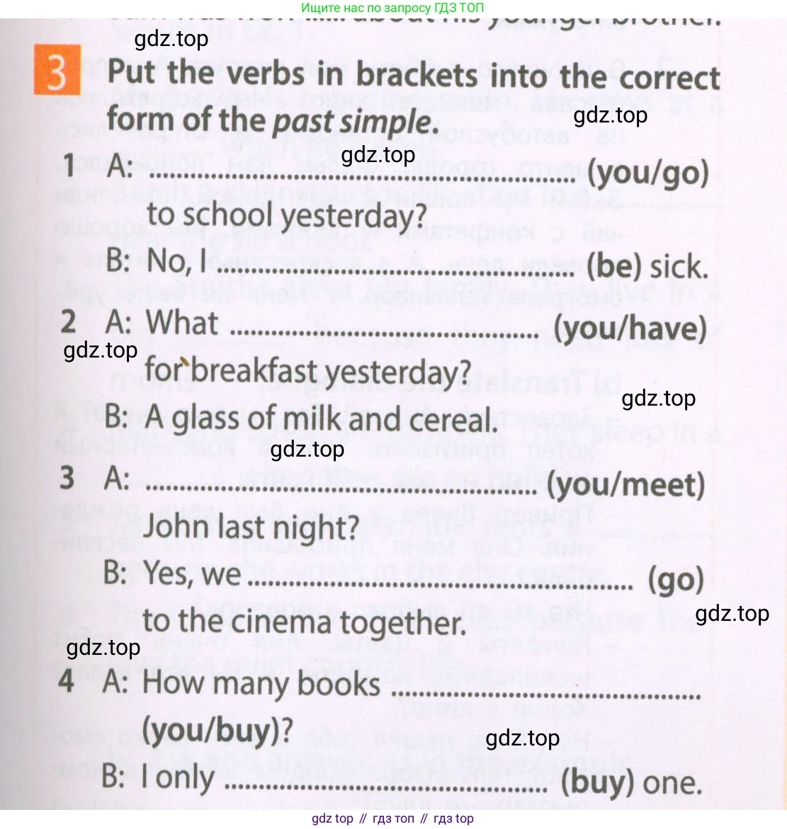 Английский язык (english), 6 класс Рабочая тетрадь (workbook), авторы: Ваулина Юлия Евгеньевна (Vaulina Julia), Дули Дженни (Dooley Jenny), Подоляко Ольга Евгеньевна (Podolyako Olga), Эванс Вирджиния (Evans Virginia), издательство Просвещение, Москва, 2023, зелёного цвета, страница 45, номер 3, Условие 2023-2027