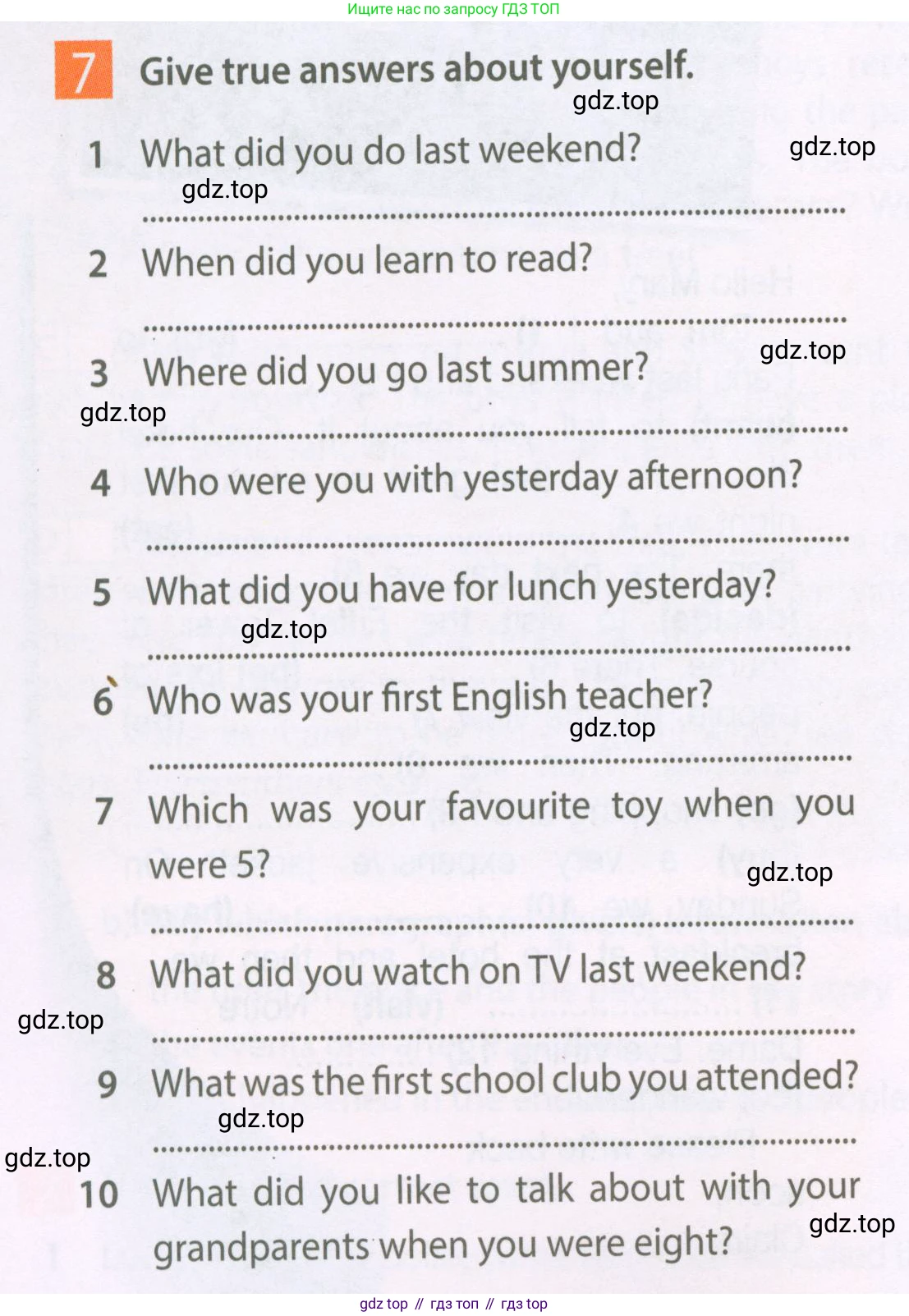 Английский язык (english), 6 класс Рабочая тетрадь (workbook), авторы: Ваулина Юлия Евгеньевна (Vaulina Julia), Дули Дженни (Dooley Jenny), Подоляко Ольга Евгеньевна (Podolyako Olga), Эванс Вирджиния (Evans Virginia), издательство Просвещение, Москва, 2023, зелёного цвета, страница 46, номер 7, Условие 2023-2027
