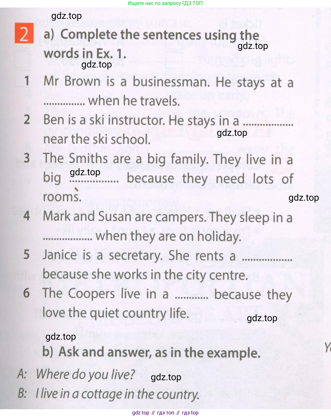 Английский язык (english), 6 класс Рабочая тетрадь (workbook), авторы: Ваулина Юлия Евгеньевна (Vaulina Julia), Дули Дженни (Dooley Jenny), Подоляко Ольга Евгеньевна (Podolyako Olga), Эванс Вирджиния (Evans Virginia), издательство Просвещение, Москва, 2023, зелёного цвета, страница 47, номер 2, Условие 2023-2027