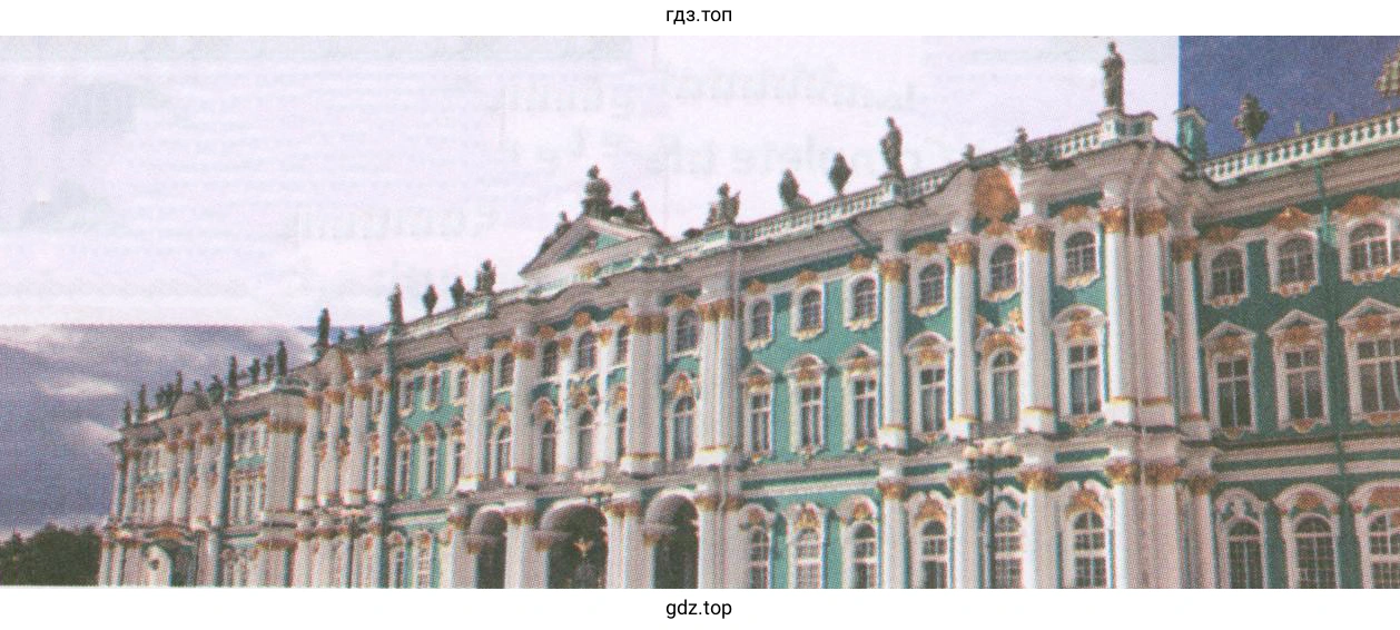 Рисунок 2