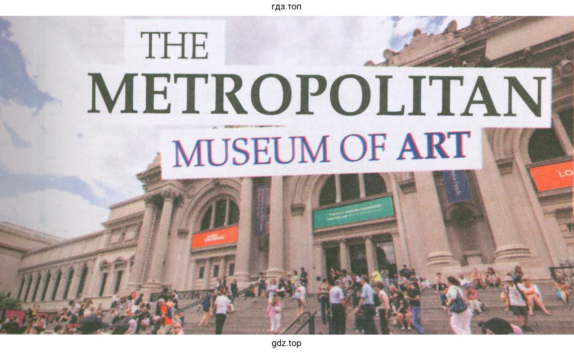 Рисунок. THE METROPOLITAN MUSEUM OF ART