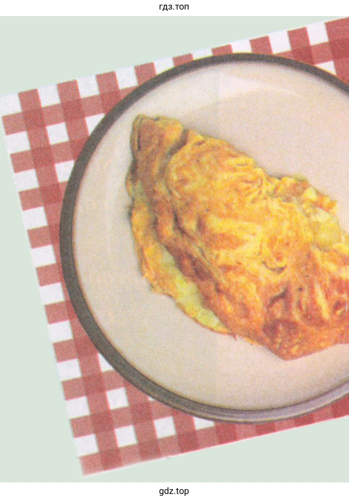 Рисунок