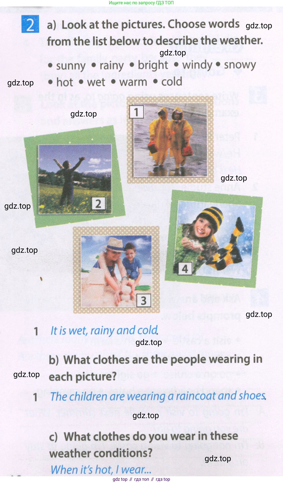 Английский язык (english), 6 класс Рабочая тетрадь (workbook), авторы: Ваулина Юлия Евгеньевна (Vaulina Julia), Дули Дженни (Dooley Jenny), Подоляко Ольга Евгеньевна (Podolyako Olga), Эванс Вирджиния (Evans Virginia), издательство Просвещение, Москва, 2023, зелёного цвета, страница 60, номер 2, Условие 2023-2027