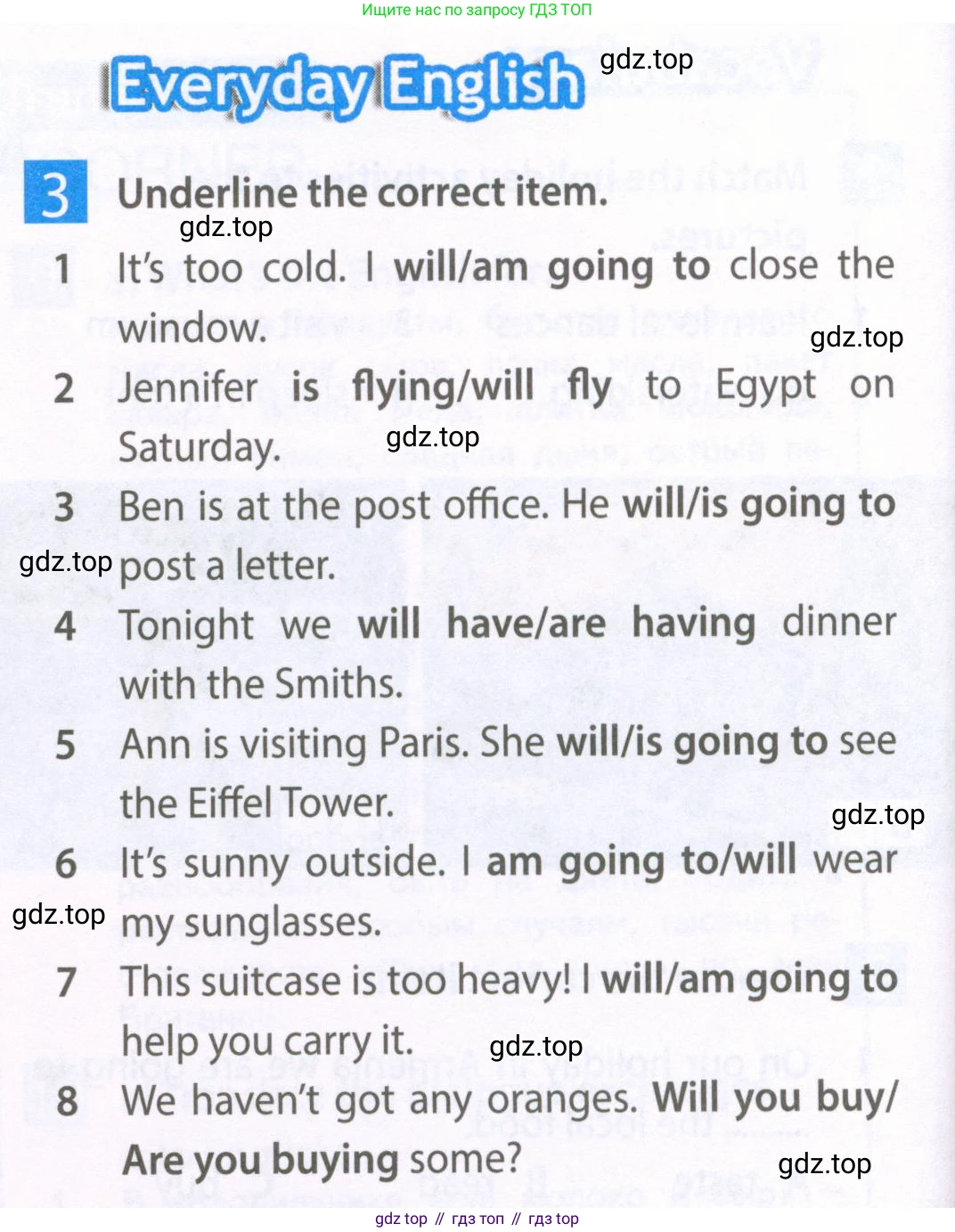 Английский язык (english), 6 класс Рабочая тетрадь (workbook), авторы: Ваулина Юлия Евгеньевна (Vaulina Julia), Дули Дженни (Dooley Jenny), Подоляко Ольга Евгеньевна (Podolyako Olga), Эванс Вирджиния (Evans Virginia), издательство Просвещение, Москва, 2023, зелёного цвета, страница 60, номер 3, Условие 2023-2027
