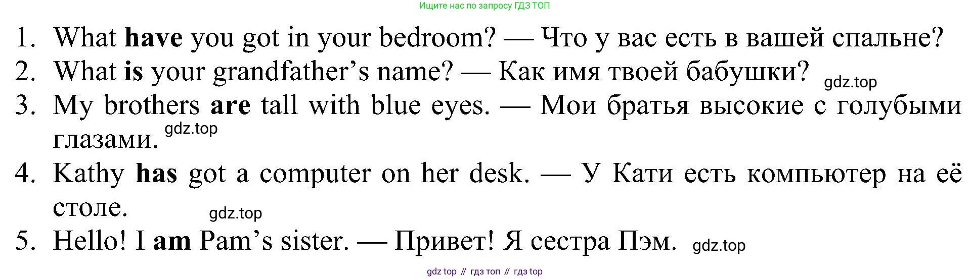 Английский язык (english), 6 класс Рабочая тетрадь (workbook), авторы: Ваулина Юлия Евгеньевна (Vaulina Julia), Дули Дженни (Dooley Jenny), Подоляко Ольга Евгеньевна (Podolyako Olga), Эванс Вирджиния (Evans Virginia), издательство Просвещение, Москва, 2023, зелёного цвета, страница 10, номер 12, Решение 1 (2023-2027) (продолжение 2)