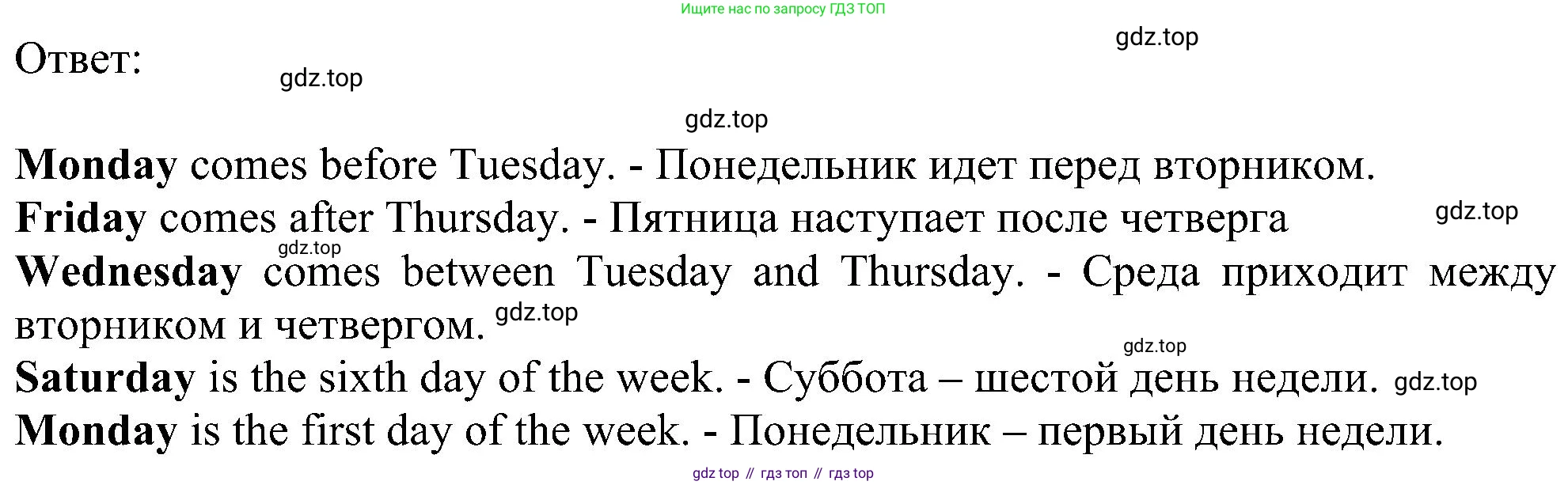 ГДЗ Английский язык (english), 6 класс Рабочая тетрадь (workbook), авторы: Ваулина Юлия Евгеньевна (Vaulina Julia), Дули Дженни (Dooley Jenny), Подоляко Ольга Евгеньевна (Podolyako Olga), Эванс Вирджиния (Evans Virginia), издательство Просвещение, Москва, 2023, зелёного цвета, страница 11, номер 2, Решение 1 (2023-2027) (продолжение 2)