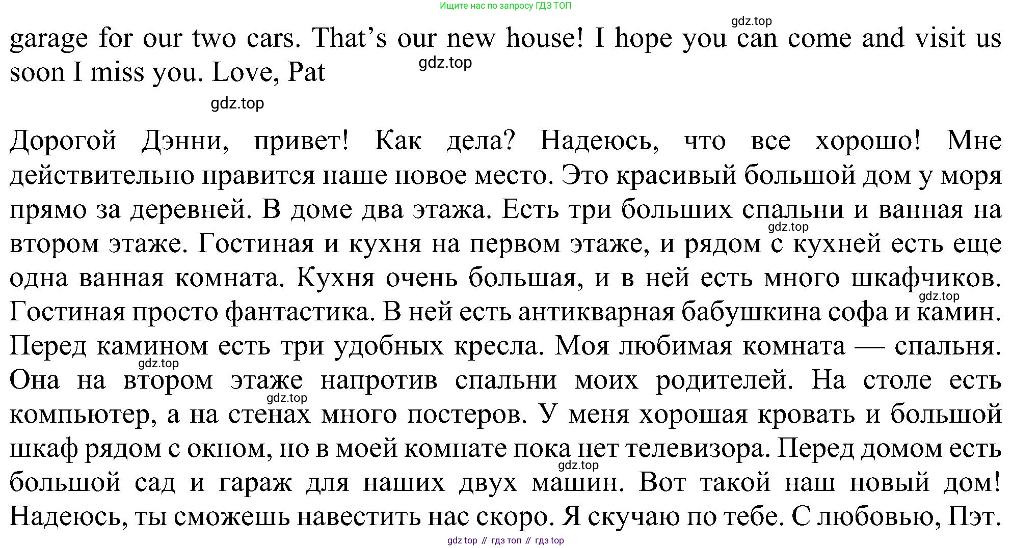ГДЗ Английский язык (english), 6 класс Рабочая тетрадь (workbook), авторы: Ваулина Юлия Евгеньевна (Vaulina Julia), Дули Дженни (Dooley Jenny), Подоляко Ольга Евгеньевна (Podolyako Olga), Эванс Вирджиния (Evans Virginia), издательство Просвещение, Москва, 2023, зелёного цвета, страница 12, номер 5, Решение 1 (2023-2027) (продолжение 2)