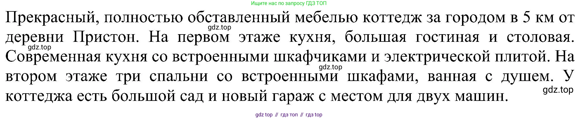 Английский язык (english), 6 класс Рабочая тетрадь (workbook), авторы: Ваулина Юлия Евгеньевна (Vaulina Julia), Дули Дженни (Dooley Jenny), Подоляко Ольга Евгеньевна (Podolyako Olga), Эванс Вирджиния (Evans Virginia), издательство Просвещение, Москва, 2023, зелёного цвета, страница 14, номер 2, Решение 1 (2023-2027) (продолжение 2)