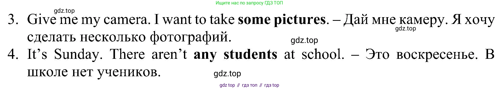 Английский язык (english), 6 класс Рабочая тетрадь (workbook), авторы: Ваулина Юлия Евгеньевна (Vaulina Julia), Дули Дженни (Dooley Jenny), Подоляко Ольга Евгеньевна (Podolyako Olga), Эванс Вирджиния (Evans Virginia), издательство Просвещение, Москва, 2023, зелёного цвета, страница 16, номер 6, Решение 1 (2023-2027) (продолжение 2)