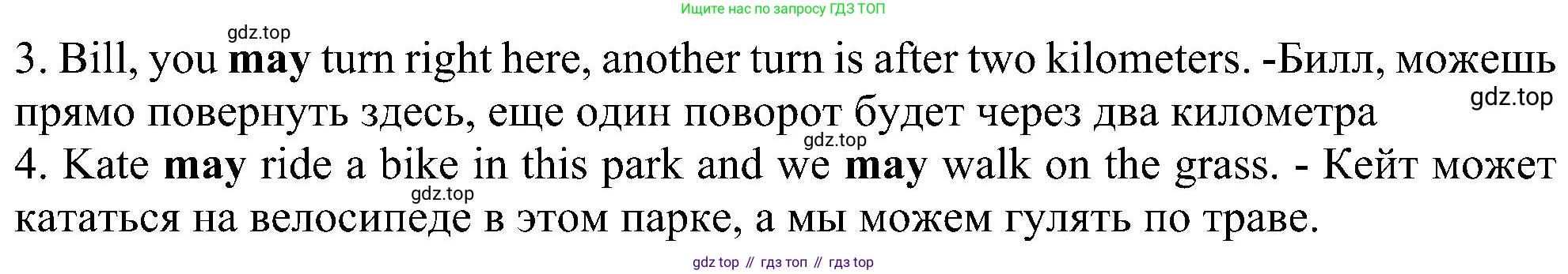 ГДЗ Английский язык (english), 6 класс Рабочая тетрадь (workbook), авторы: Ваулина Юлия Евгеньевна (Vaulina Julia), Дули Дженни (Dooley Jenny), Подоляко Ольга Евгеньевна (Podolyako Olga), Эванс Вирджиния (Evans Virginia), издательство Просвещение, Москва, 2023, зелёного цвета, страница 18, номер 4, Решение 1 (2023-2027) (продолжение 2)