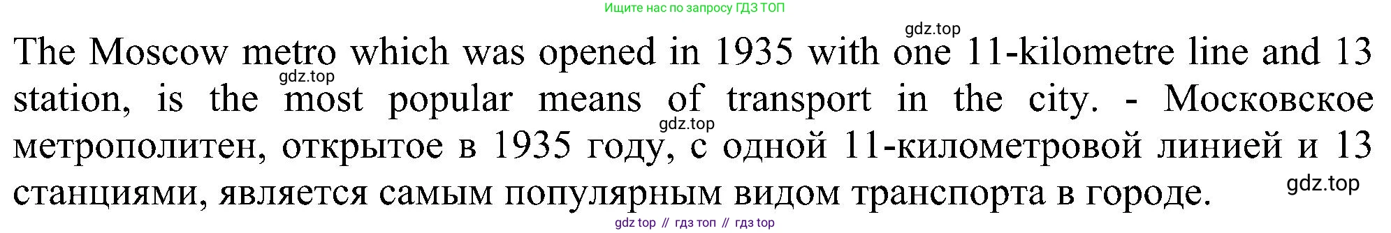 Английский язык (english), 6 класс Рабочая тетрадь (workbook), авторы: Ваулина Юлия Евгеньевна (Vaulina Julia), Дули Дженни (Dooley Jenny), Подоляко Ольга Евгеньевна (Podolyako Olga), Эванс Вирджиния (Evans Virginia), издательство Просвещение, Москва, 2023, зелёного цвета, страница 22, номер 6, Решение 1 (2023-2027) (продолжение 2)