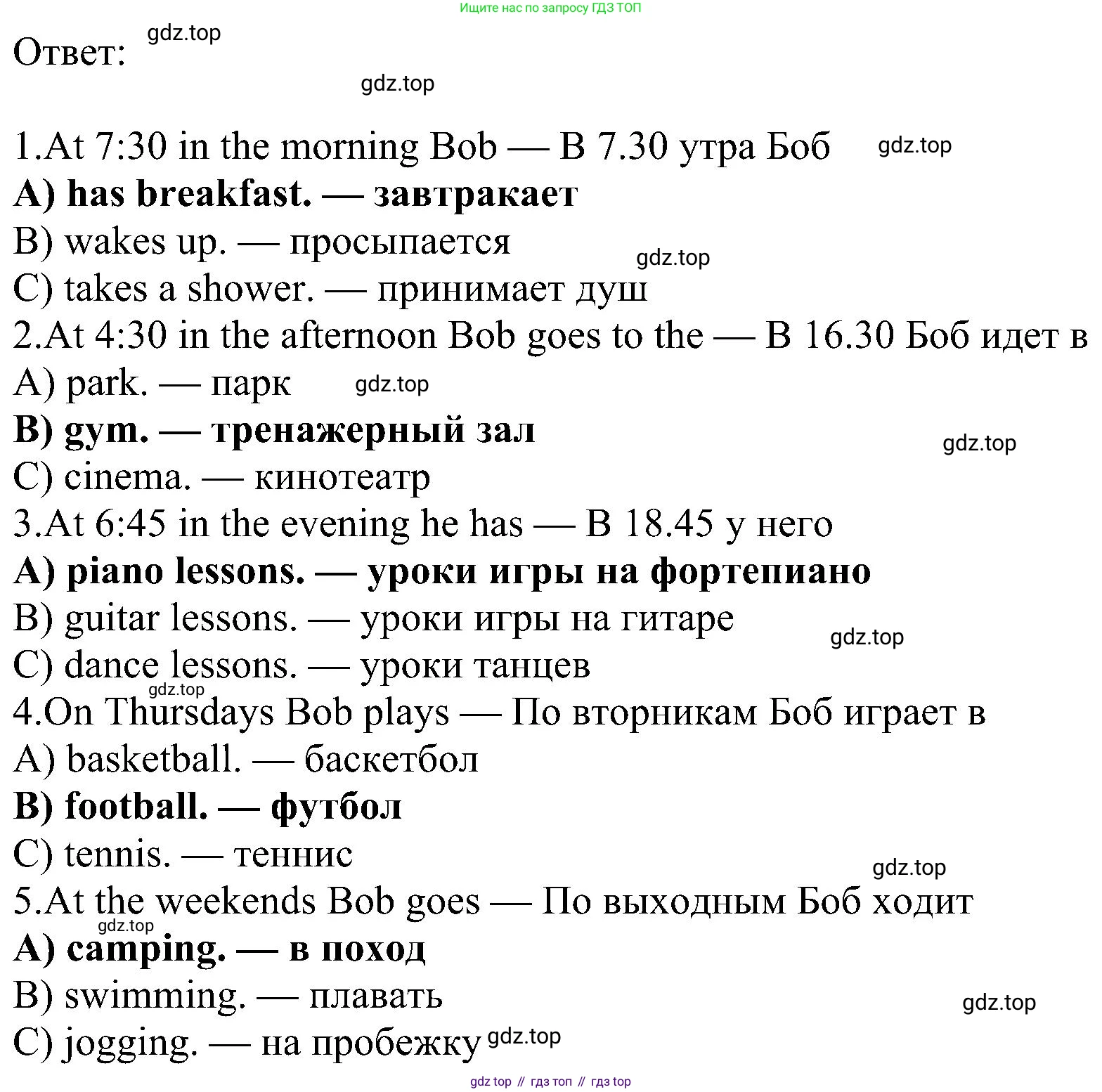 Английский язык (english), 6 класс Рабочая тетрадь (workbook), авторы: Ваулина Юлия Евгеньевна (Vaulina Julia), Дули Дженни (Dooley Jenny), Подоляко Ольга Евгеньевна (Podolyako Olga), Эванс Вирджиния (Evans Virginia), издательство Просвещение, Москва, 2023, зелёного цвета, страница 25, номер 4, Решение 1 (2023-2027) (продолжение 2)