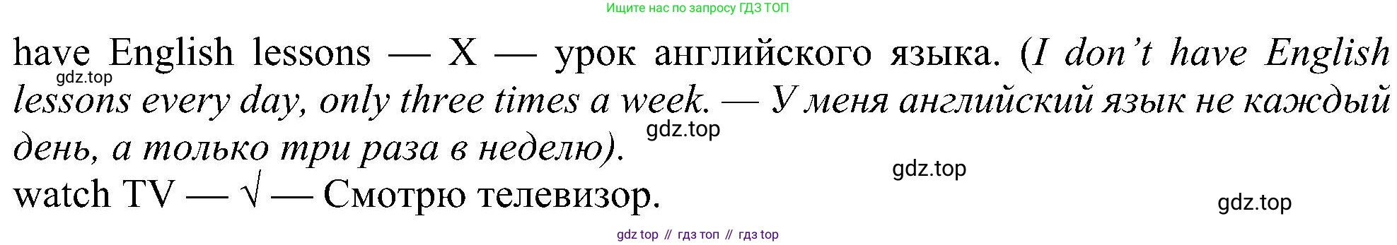 Английский язык (english), 6 класс Рабочая тетрадь (workbook), авторы: Ваулина Юлия Евгеньевна (Vaulina Julia), Дули Дженни (Dooley Jenny), Подоляко Ольга Евгеньевна (Podolyako Olga), Эванс Вирджиния (Evans Virginia), издательство Просвещение, Москва, 2023, зелёного цвета, страница 26, номер 2, Решение 1 (2023-2027) (продолжение 2)