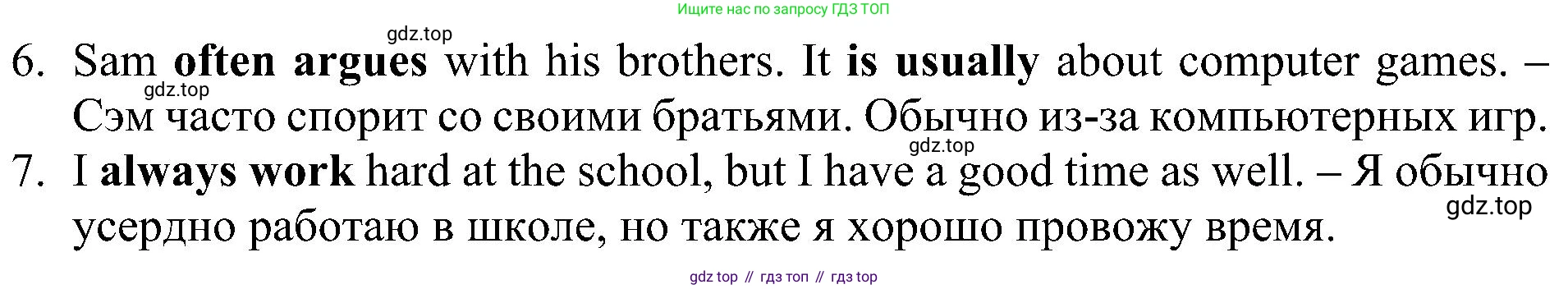 ГДЗ Английский язык (english), 6 класс Рабочая тетрадь (workbook), авторы: Ваулина Юлия Евгеньевна (Vaulina Julia), Дули Дженни (Dooley Jenny), Подоляко Ольга Евгеньевна (Podolyako Olga), Эванс Вирджиния (Evans Virginia), издательство Просвещение, Москва, 2023, зелёного цвета, страница 27, номер 4, Решение 1 (2023-2027) (продолжение 2)