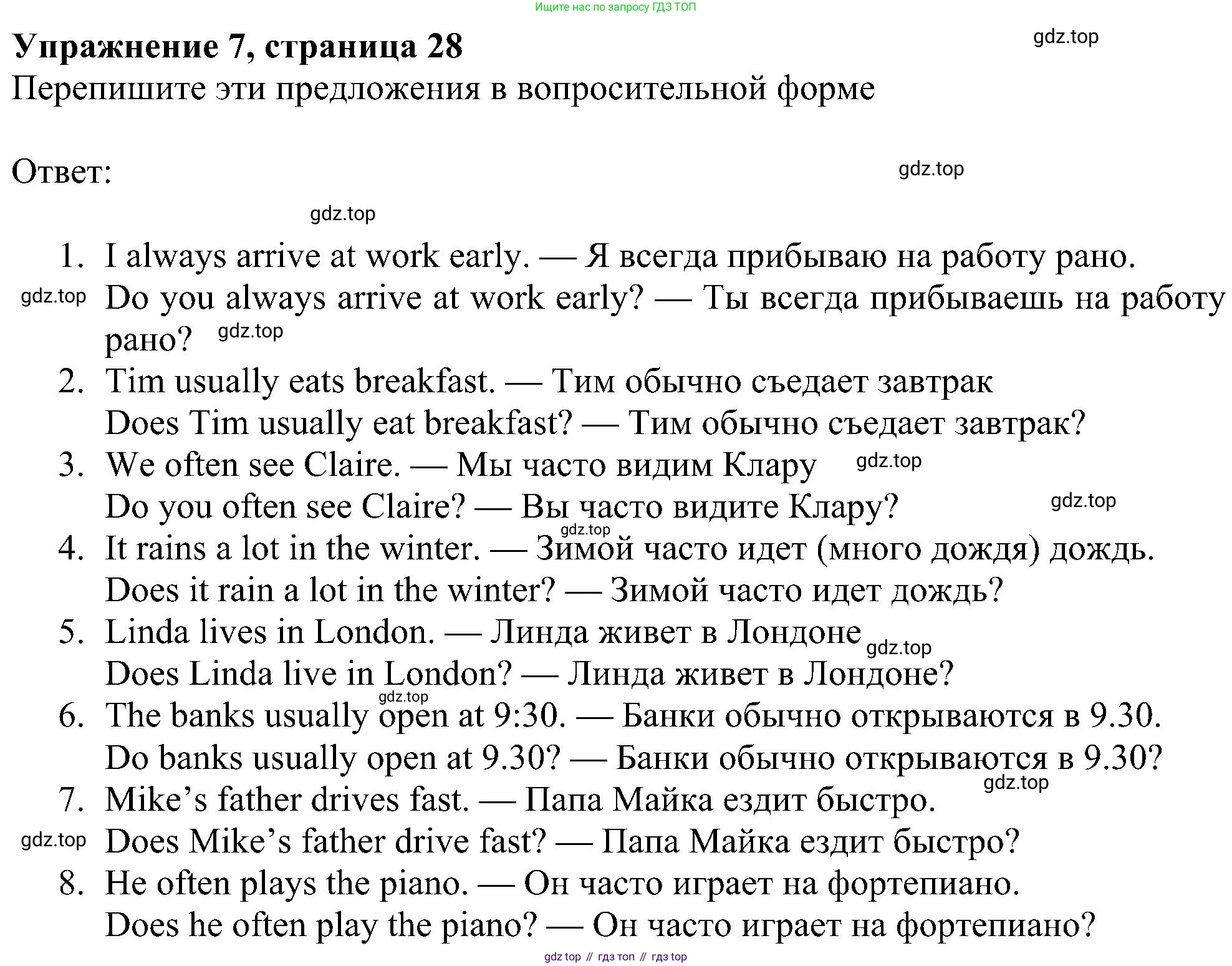 Английский язык (english), 6 класс Рабочая тетрадь (workbook), авторы: Ваулина Юлия Евгеньевна (Vaulina Julia), Дули Дженни (Dooley Jenny), Подоляко Ольга Евгеньевна (Podolyako Olga), Эванс Вирджиния (Evans Virginia), издательство Просвещение, Москва, 2023, зелёного цвета, страница 28, номер 7, Решение 1 (2023-2027)