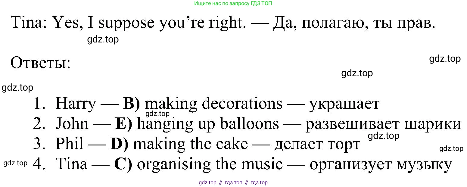 Английский язык (english), 6 класс Рабочая тетрадь (workbook), авторы: Ваулина Юлия Евгеньевна (Vaulina Julia), Дули Дженни (Dooley Jenny), Подоляко Ольга Евгеньевна (Podolyako Olga), Эванс Вирджиния (Evans Virginia), издательство Просвещение, Москва, 2023, зелёного цвета, страница 29, номер 4, Решение 1 (2023-2027) (продолжение 2)