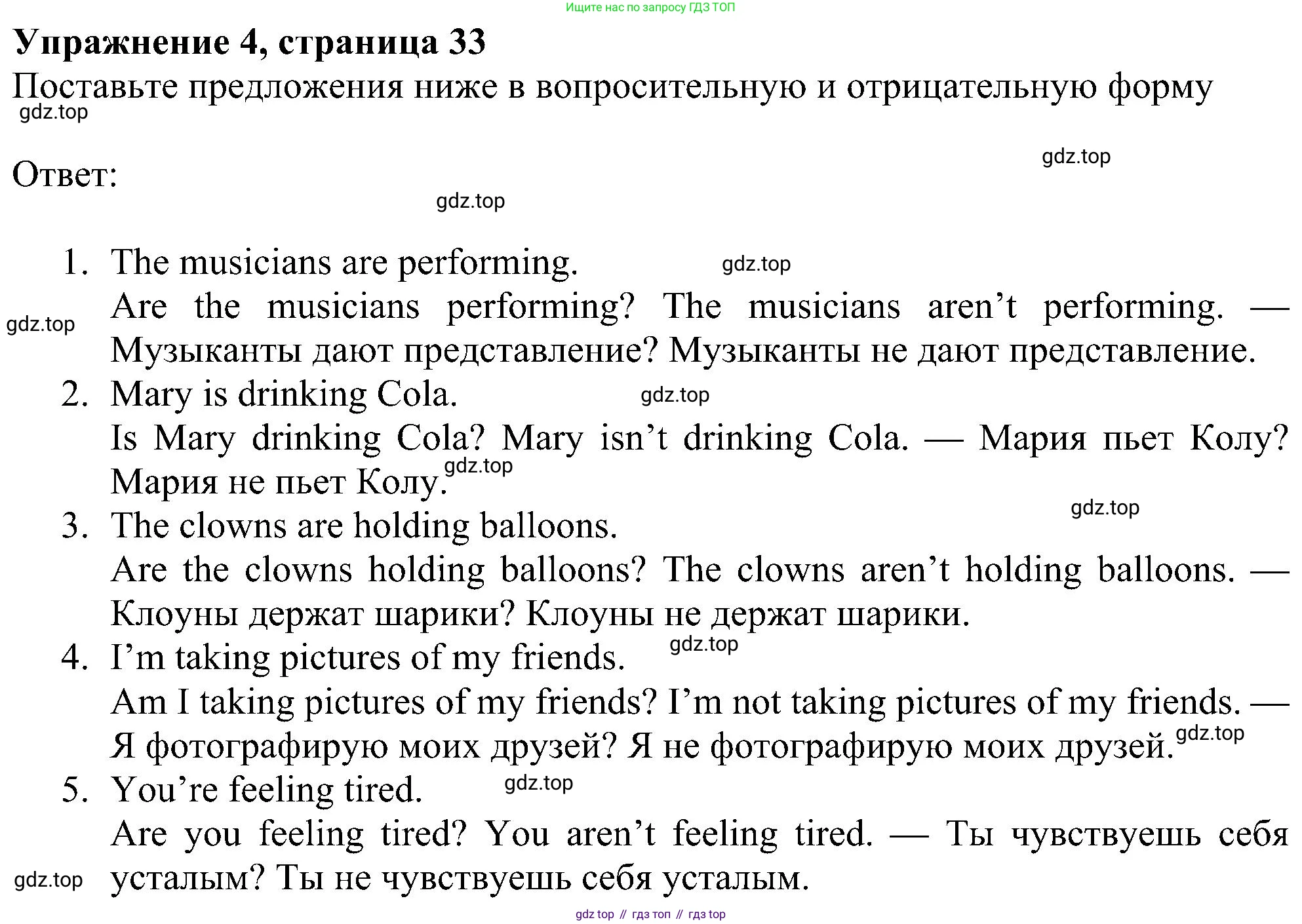 Английский язык (english), 6 класс Рабочая тетрадь (workbook), авторы: Ваулина Юлия Евгеньевна (Vaulina Julia), Дули Дженни (Dooley Jenny), Подоляко Ольга Евгеньевна (Podolyako Olga), Эванс Вирджиния (Evans Virginia), издательство Просвещение, Москва, 2023, зелёного цвета, страница 33, номер 4, Решение 1 (2023-2027)
