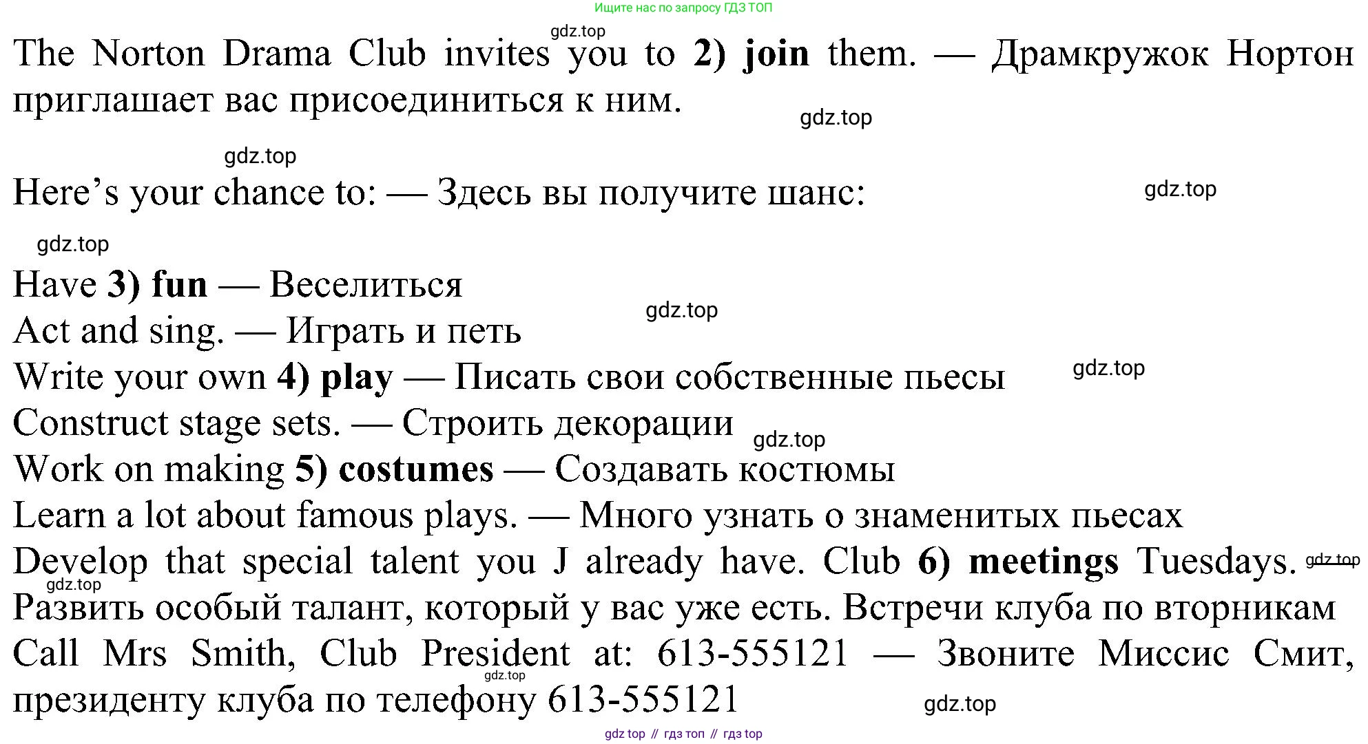 Английский язык (english), 6 класс Рабочая тетрадь (workbook), авторы: Ваулина Юлия Евгеньевна (Vaulina Julia), Дули Дженни (Dooley Jenny), Подоляко Ольга Евгеньевна (Podolyako Olga), Эванс Вирджиния (Evans Virginia), издательство Просвещение, Москва, 2023, зелёного цвета, страница 35, номер 2, Решение 1 (2023-2027) (продолжение 2)