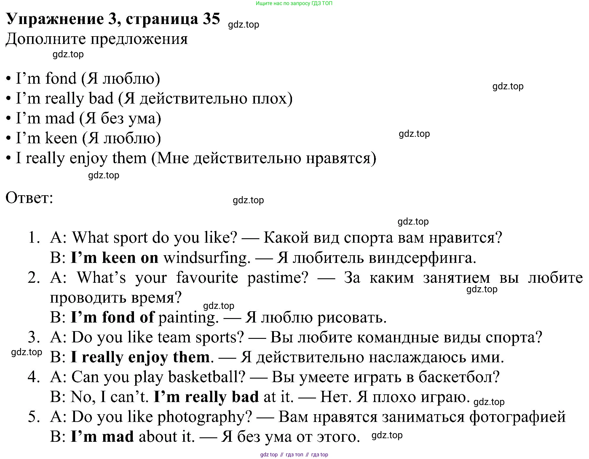 Английский язык (english), 6 класс Рабочая тетрадь (workbook), авторы: Ваулина Юлия Евгеньевна (Vaulina Julia), Дули Дженни (Dooley Jenny), Подоляко Ольга Евгеньевна (Podolyako Olga), Эванс Вирджиния (Evans Virginia), издательство Просвещение, Москва, 2023, зелёного цвета, страница 35, номер 3, Решение 1 (2023-2027)