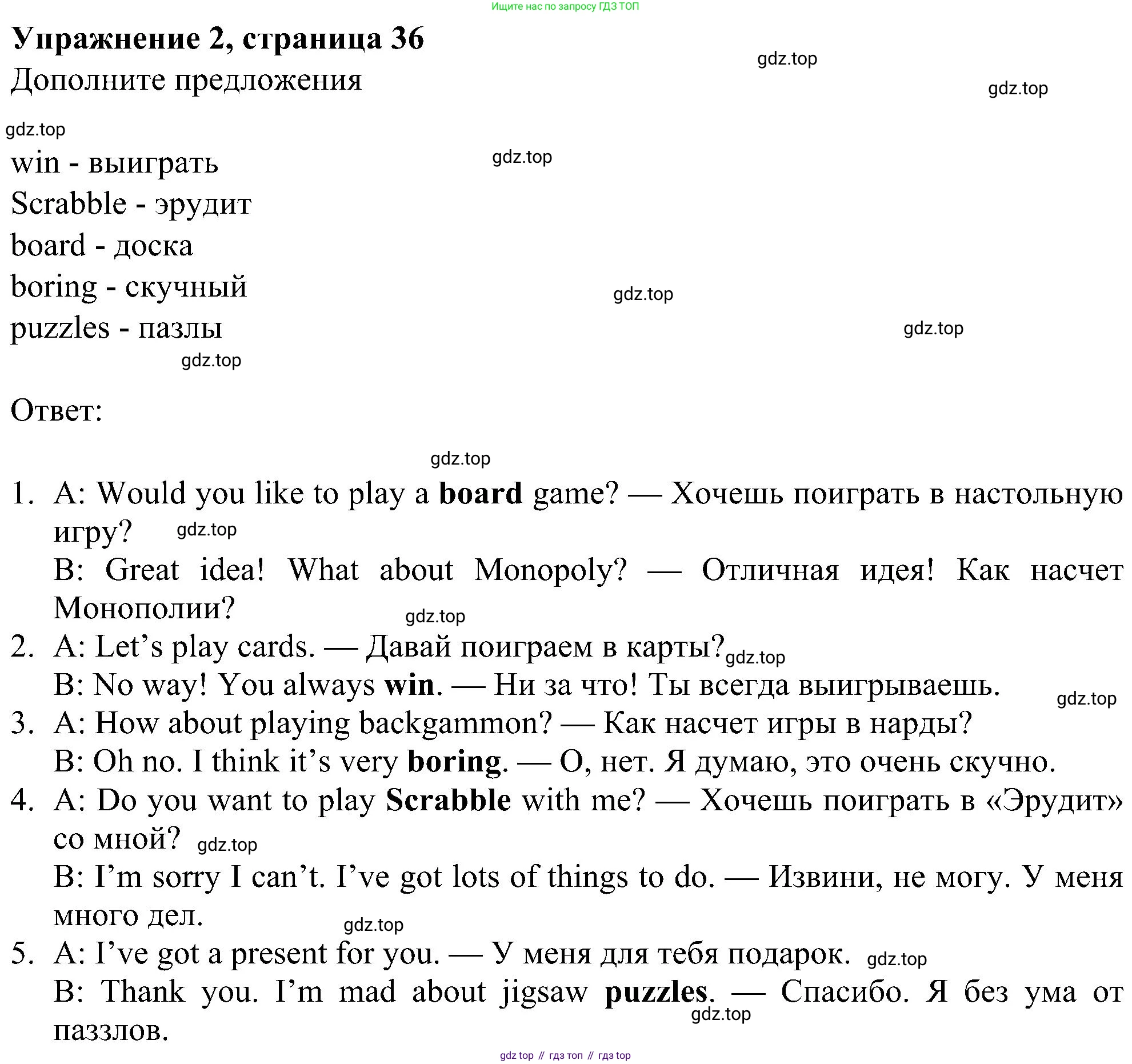 Английский язык (english), 6 класс Рабочая тетрадь (workbook), авторы: Ваулина Юлия Евгеньевна (Vaulina Julia), Дули Дженни (Dooley Jenny), Подоляко Ольга Евгеньевна (Podolyako Olga), Эванс Вирджиния (Evans Virginia), издательство Просвещение, Москва, 2023, зелёного цвета, страница 36, номер 2, Решение 1 (2023-2027)