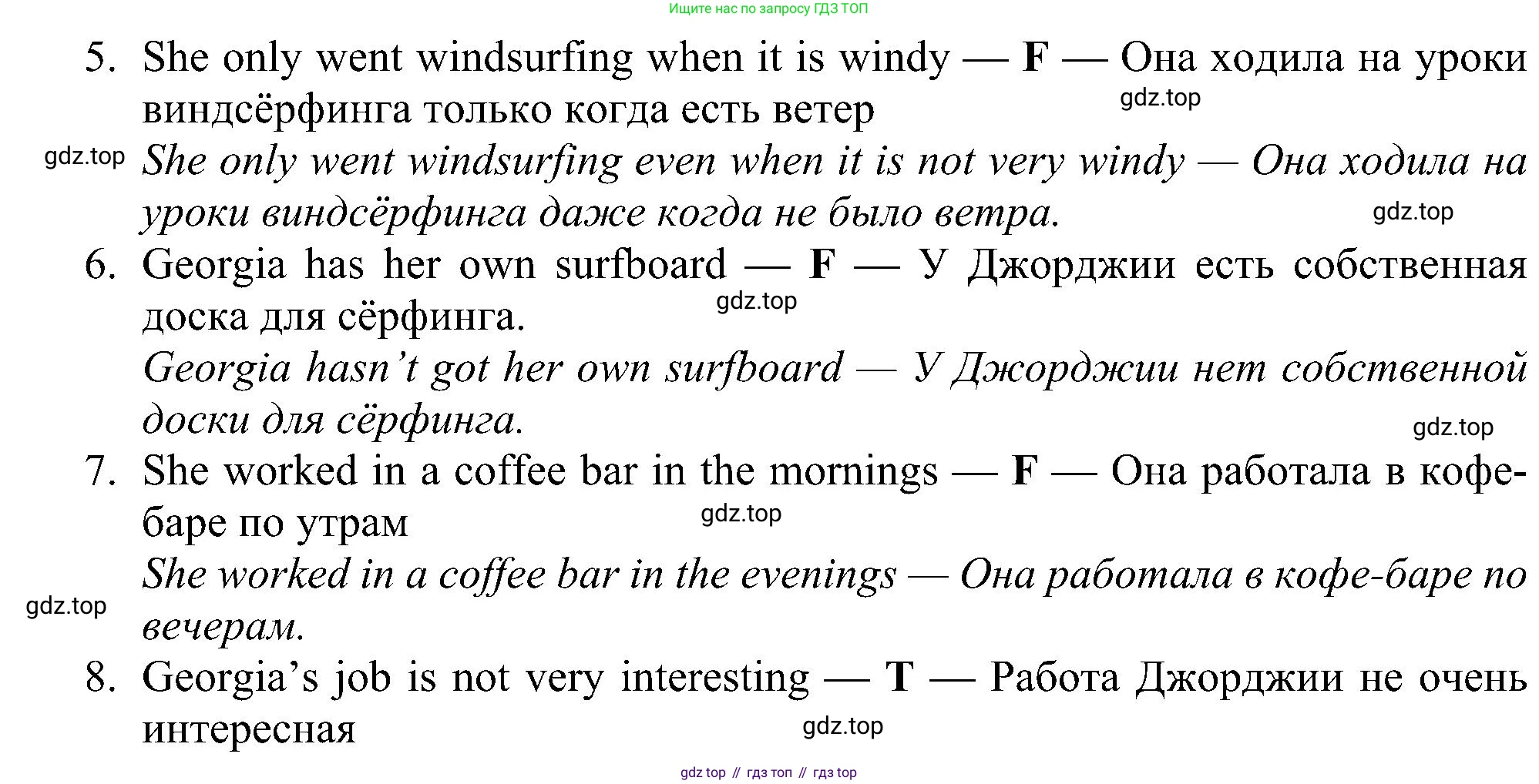 Английский язык (english), 6 класс Рабочая тетрадь (workbook), авторы: Ваулина Юлия Евгеньевна (Vaulina Julia), Дули Дженни (Dooley Jenny), Подоляко Ольга Евгеньевна (Podolyako Olga), Эванс Вирджиния (Evans Virginia), издательство Просвещение, Москва, 2023, зелёного цвета, страница 38, номер 1, Решение 1 (2023-2027) (продолжение 2)
