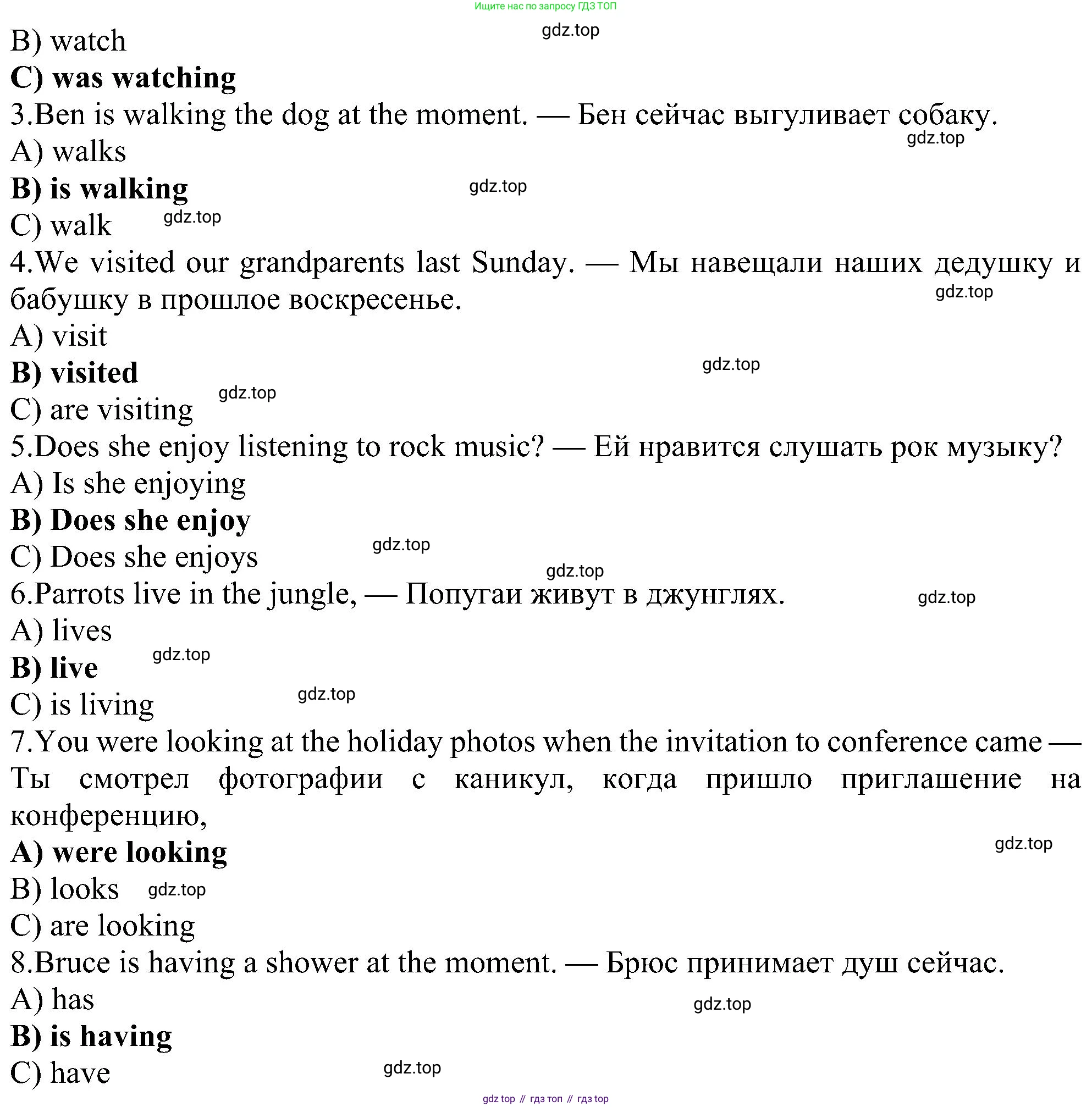 Английский язык (english), 6 класс Рабочая тетрадь (workbook), авторы: Ваулина Юлия Евгеньевна (Vaulina Julia), Дули Дженни (Dooley Jenny), Подоляко Ольга Евгеньевна (Podolyako Olga), Эванс Вирджиния (Evans Virginia), издательство Просвещение, Москва, 2023, зелёного цвета, страница 39, номер 2, Решение 1 (2023-2027) (продолжение 2)