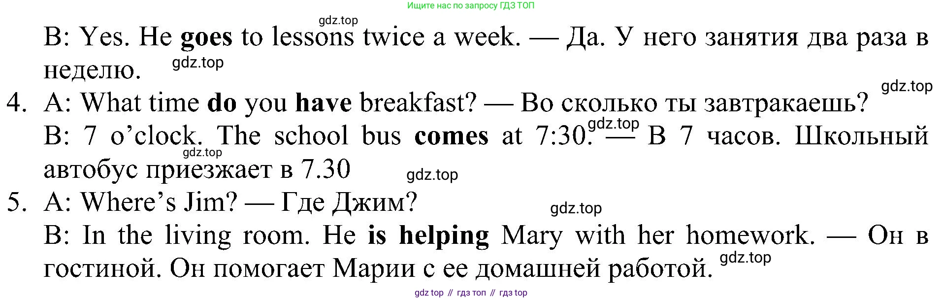 Английский язык (english), 6 класс Рабочая тетрадь (workbook), авторы: Ваулина Юлия Евгеньевна (Vaulina Julia), Дули Дженни (Dooley Jenny), Подоляко Ольга Евгеньевна (Podolyako Olga), Эванс Вирджиния (Evans Virginia), издательство Просвещение, Москва, 2023, зелёного цвета, страница 39, номер 3, Решение 1 (2023-2027) (продолжение 2)