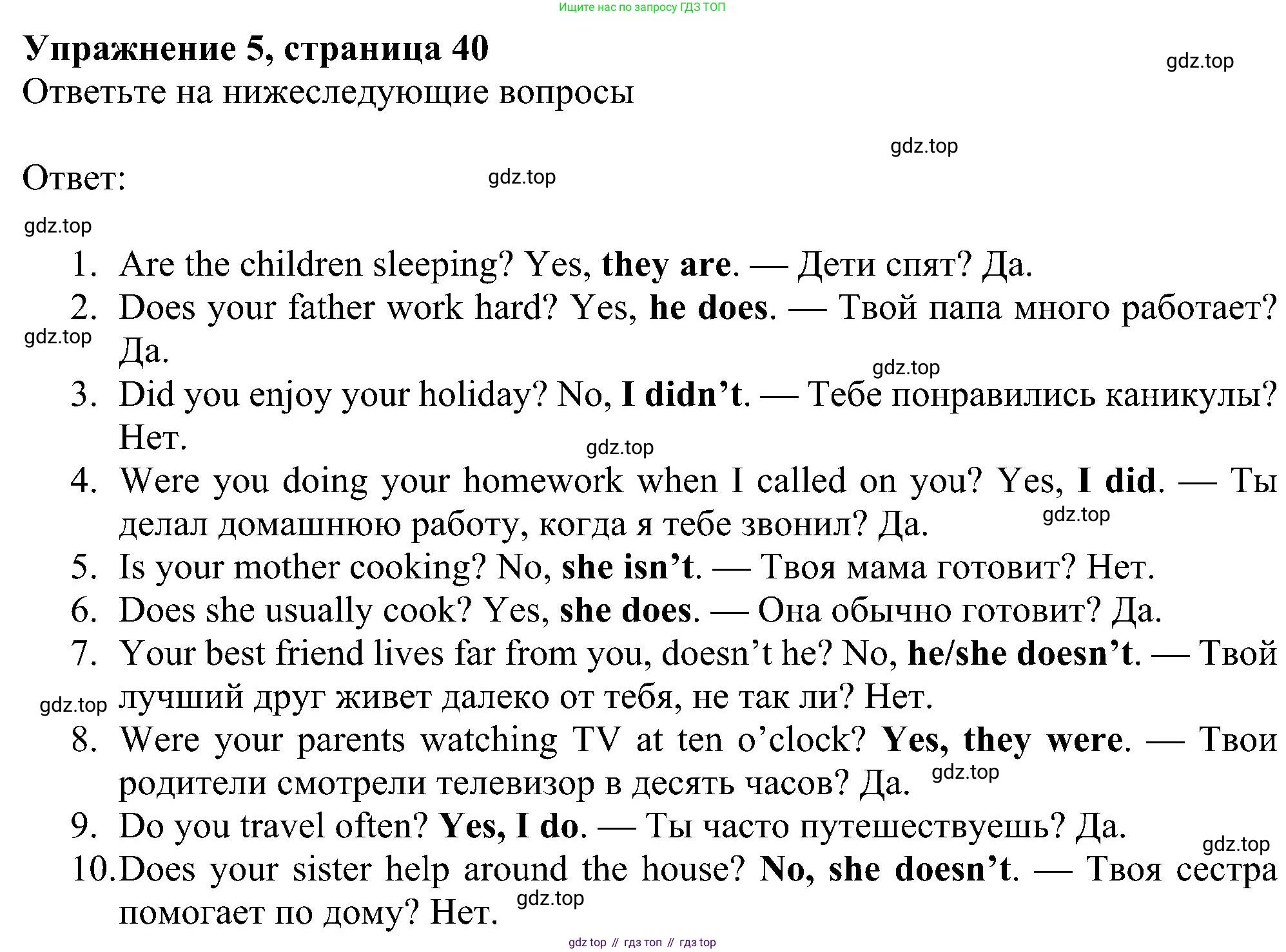 Английский язык (english), 6 класс Рабочая тетрадь (workbook), авторы: Ваулина Юлия Евгеньевна (Vaulina Julia), Дули Дженни (Dooley Jenny), Подоляко Ольга Евгеньевна (Podolyako Olga), Эванс Вирджиния (Evans Virginia), издательство Просвещение, Москва, 2023, зелёного цвета, страница 40, номер 5, Решение 1 (2023-2027)