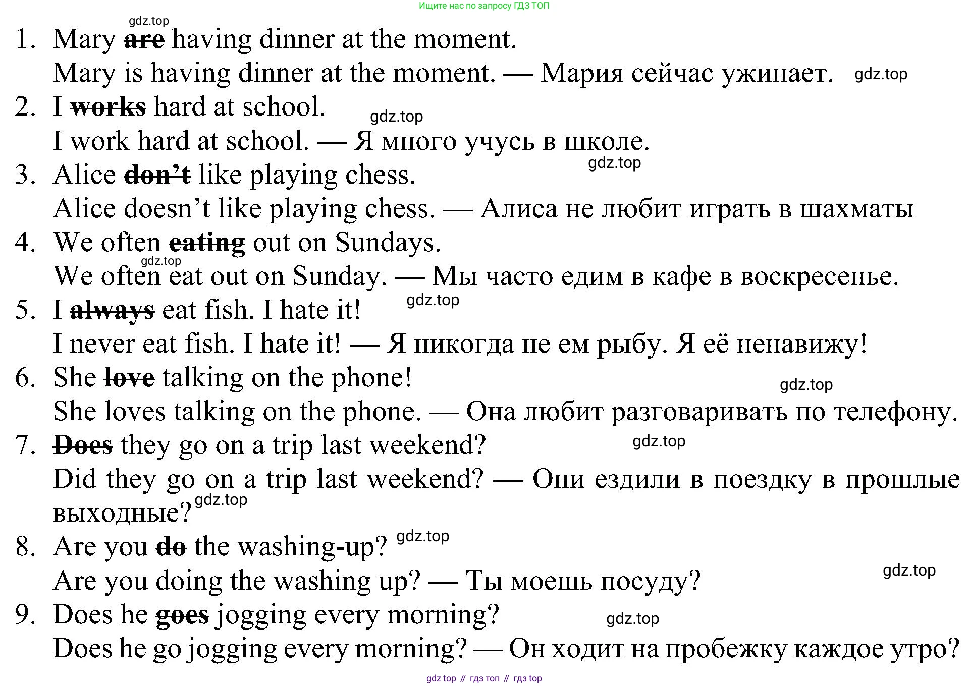 Английский язык (english), 6 класс Рабочая тетрадь (workbook), авторы: Ваулина Юлия Евгеньевна (Vaulina Julia), Дули Дженни (Dooley Jenny), Подоляко Ольга Евгеньевна (Podolyako Olga), Эванс Вирджиния (Evans Virginia), издательство Просвещение, Москва, 2023, зелёного цвета, страница 40, номер 6, Решение 1 (2023-2027) (продолжение 2)
