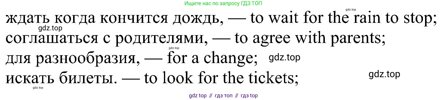Английский язык (english), 6 класс Рабочая тетрадь (workbook), авторы: Ваулина Юлия Евгеньевна (Vaulina Julia), Дули Дженни (Dooley Jenny), Подоляко Ольга Евгеньевна (Podolyako Olga), Эванс Вирджиния (Evans Virginia), издательство Просвещение, Москва, 2023, зелёного цвета, страница 40, номер 7, Решение 1 (2023-2027) (продолжение 2)