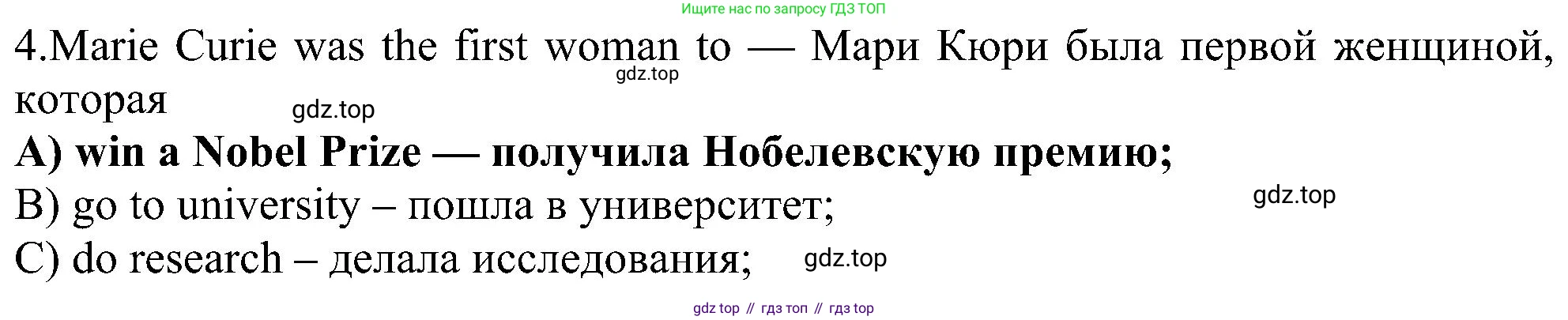 Английский язык (english), 6 класс Рабочая тетрадь (workbook), авторы: Ваулина Юлия Евгеньевна (Vaulina Julia), Дули Дженни (Dooley Jenny), Подоляко Ольга Евгеньевна (Podolyako Olga), Эванс Вирджиния (Evans Virginia), издательство Просвещение, Москва, 2023, зелёного цвета, страница 43, номер 3, Решение 1 (2023-2027) (продолжение 3)