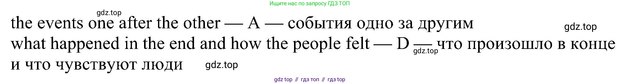 Английский язык (english), 6 класс Рабочая тетрадь (workbook), авторы: Ваулина Юлия Евгеньевна (Vaulina Julia), Дули Дженни (Dooley Jenny), Подоляко Ольга Евгеньевна (Podolyako Olga), Эванс Вирджиния (Evans Virginia), издательство Просвещение, Москва, 2023, зелёного цвета, страница 44, номер 1, Решение 1 (2023-2027) (продолжение 2)
