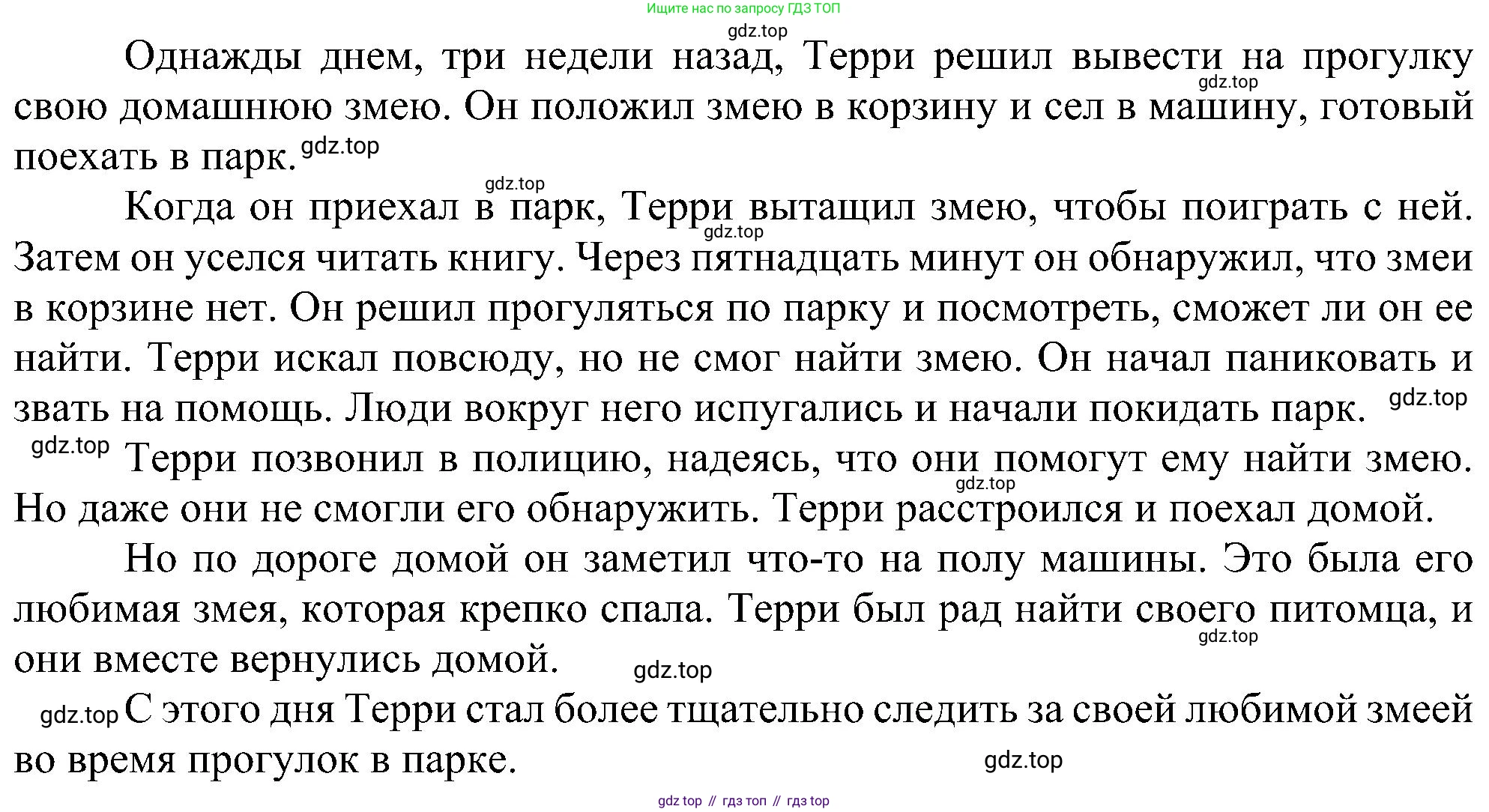 Английский язык (english), 6 класс Рабочая тетрадь (workbook), авторы: Ваулина Юлия Евгеньевна (Vaulina Julia), Дули Дженни (Dooley Jenny), Подоляко Ольга Евгеньевна (Podolyako Olga), Эванс Вирджиния (Evans Virginia), издательство Просвещение, Москва, 2023, зелёного цвета, страница 44, номер 3, Решение 1 (2023-2027) (продолжение 3)