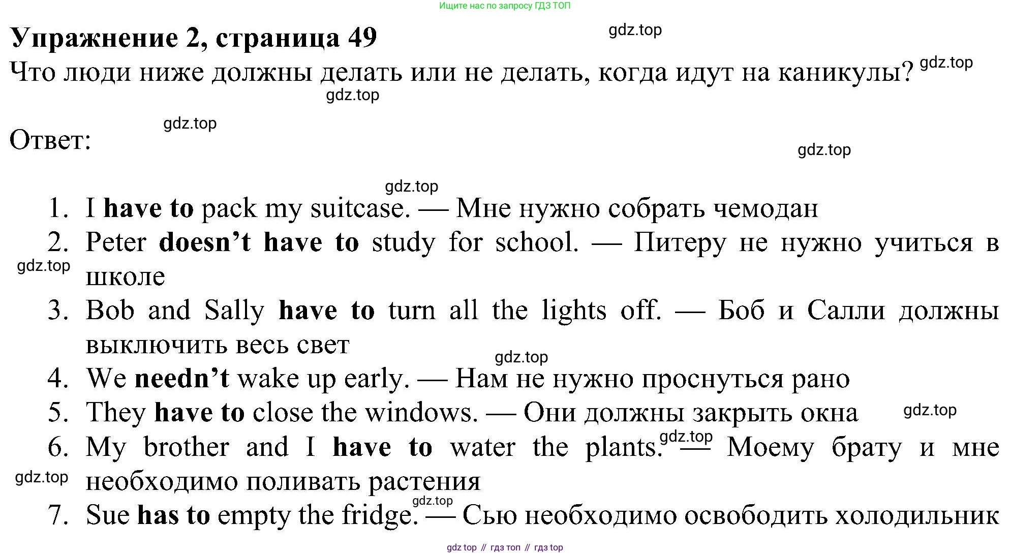 Английский язык (english), 6 класс Рабочая тетрадь (workbook), авторы: Ваулина Юлия Евгеньевна (Vaulina Julia), Дули Дженни (Dooley Jenny), Подоляко Ольга Евгеньевна (Podolyako Olga), Эванс Вирджиния (Evans Virginia), издательство Просвещение, Москва, 2023, зелёного цвета, страница 49, номер 2, Решение 1 (2023-2027)