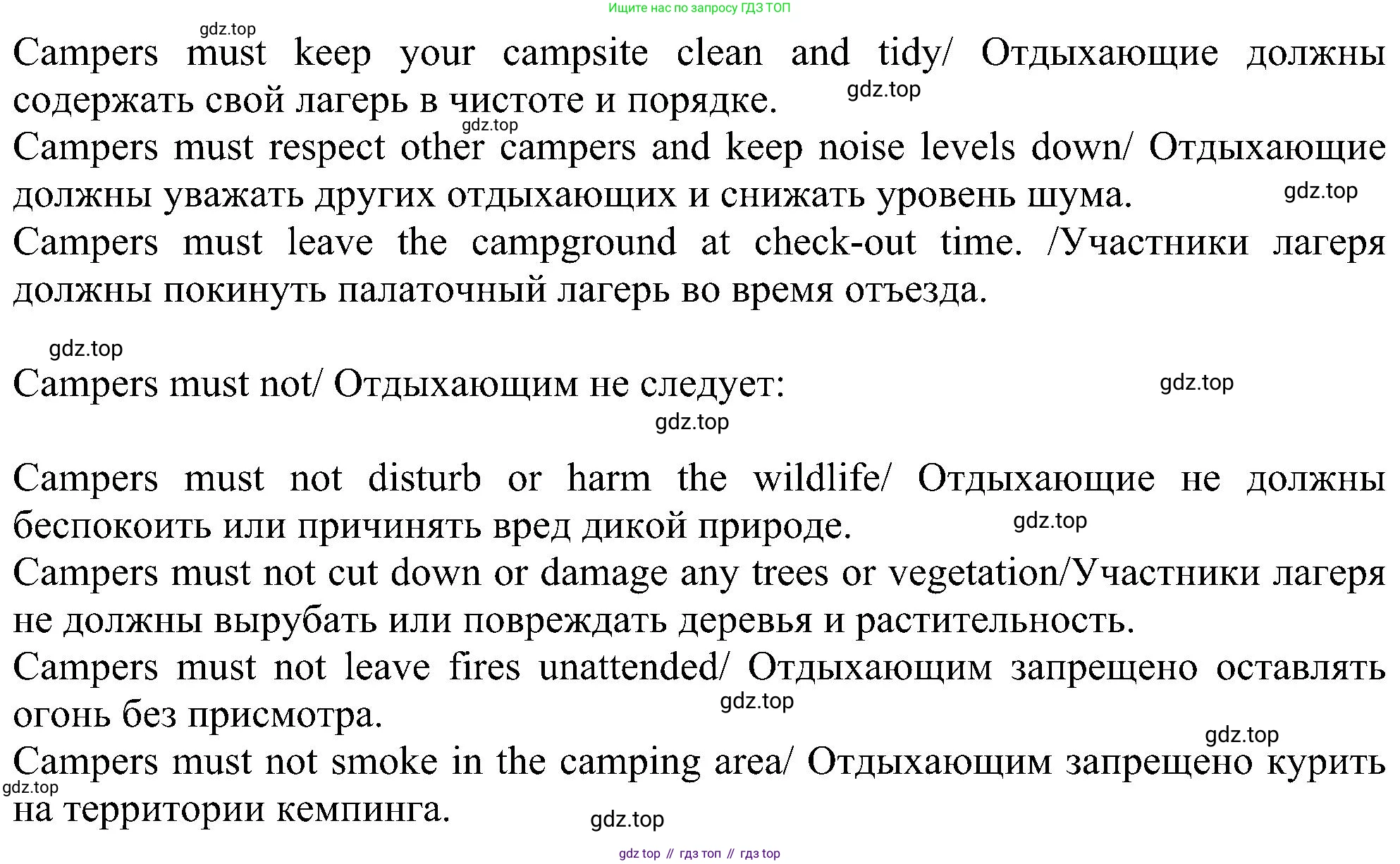 Английский язык (english), 6 класс Рабочая тетрадь (workbook), авторы: Ваулина Юлия Евгеньевна (Vaulina Julia), Дули Дженни (Dooley Jenny), Подоляко Ольга Евгеньевна (Podolyako Olga), Эванс Вирджиния (Evans Virginia), издательство Просвещение, Москва, 2023, зелёного цвета, страница 50, номер 1, Решение 1 (2023-2027) (продолжение 2)