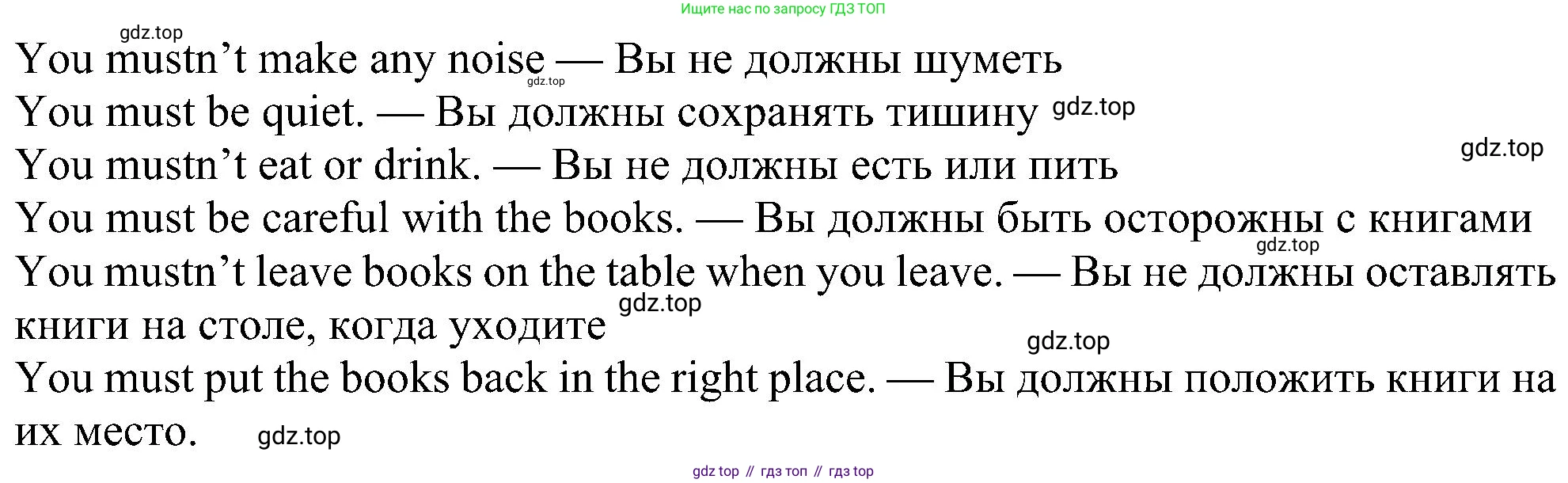 Английский язык (english), 6 класс Рабочая тетрадь (workbook), авторы: Ваулина Юлия Евгеньевна (Vaulina Julia), Дули Дженни (Dooley Jenny), Подоляко Ольга Евгеньевна (Podolyako Olga), Эванс Вирджиния (Evans Virginia), издательство Просвещение, Москва, 2023, зелёного цвета, страница 51, номер 3, Решение 1 (2023-2027) (продолжение 2)