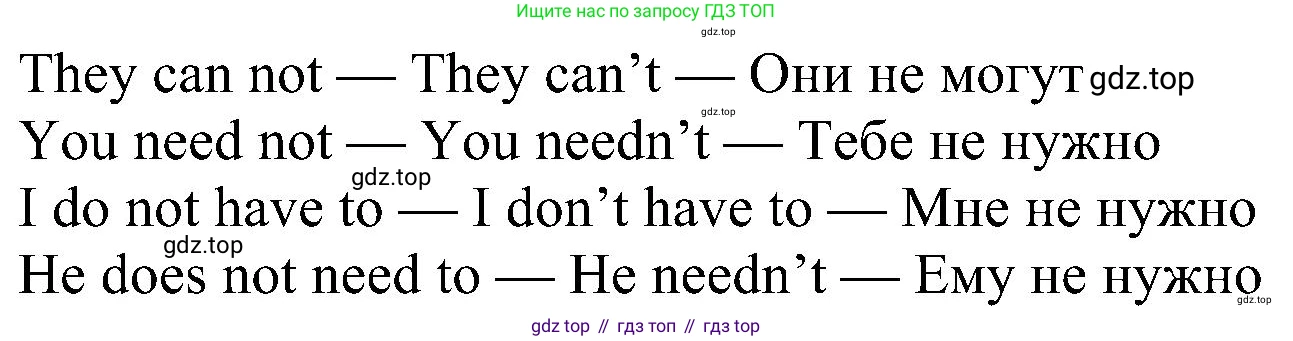 Английский язык (english), 6 класс Рабочая тетрадь (workbook), авторы: Ваулина Юлия Евгеньевна (Vaulina Julia), Дули Дженни (Dooley Jenny), Подоляко Ольга Евгеньевна (Podolyako Olga), Эванс Вирджиния (Evans Virginia), издательство Просвещение, Москва, 2023, зелёного цвета, страница 51, номер 5, Решение 1 (2023-2027) (продолжение 2)