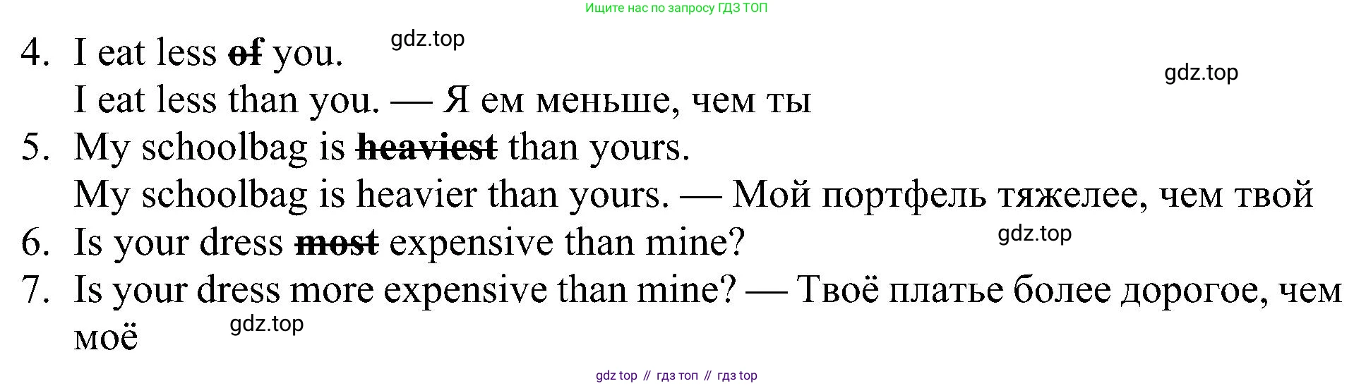 Английский язык (english), 6 класс Рабочая тетрадь (workbook), авторы: Ваулина Юлия Евгеньевна (Vaulina Julia), Дули Дженни (Dooley Jenny), Подоляко Ольга Евгеньевна (Podolyako Olga), Эванс Вирджиния (Evans Virginia), издательство Просвещение, Москва, 2023, зелёного цвета, страница 52, номер 9, Решение 1 (2023-2027) (продолжение 2)