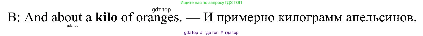 Английский язык (english), 6 класс Рабочая тетрадь (workbook), авторы: Ваулина Юлия Евгеньевна (Vaulina Julia), Дули Дженни (Dooley Jenny), Подоляко Ольга Евгеньевна (Podolyako Olga), Эванс Вирджиния (Evans Virginia), издательство Просвещение, Москва, 2023, зелёного цвета, страница 53, номер 3, Решение 1 (2023-2027) (продолжение 2)