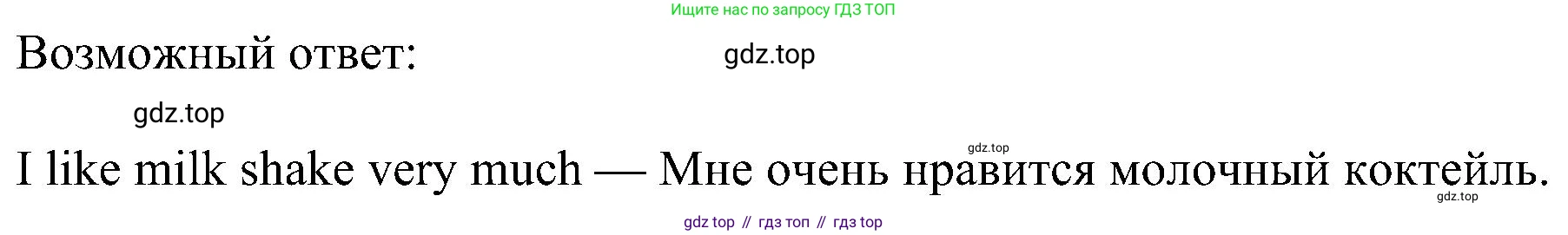 Английский язык (english), 6 класс Рабочая тетрадь (workbook), авторы: Ваулина Юлия Евгеньевна (Vaulina Julia), Дули Дженни (Dooley Jenny), Подоляко Ольга Евгеньевна (Podolyako Olga), Эванс Вирджиния (Evans Virginia), издательство Просвещение, Москва, 2023, зелёного цвета, страница 54, номер 2, Решение 1 (2023-2027) (продолжение 2)