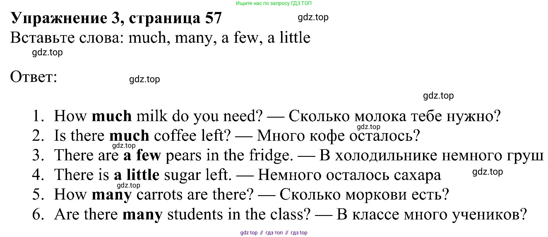 Английский язык (english), 6 класс Рабочая тетрадь (workbook), авторы: Ваулина Юлия Евгеньевна (Vaulina Julia), Дули Дженни (Dooley Jenny), Подоляко Ольга Евгеньевна (Podolyako Olga), Эванс Вирджиния (Evans Virginia), издательство Просвещение, Москва, 2023, зелёного цвета, страница 57, номер 3, Решение 1 (2023-2027)
