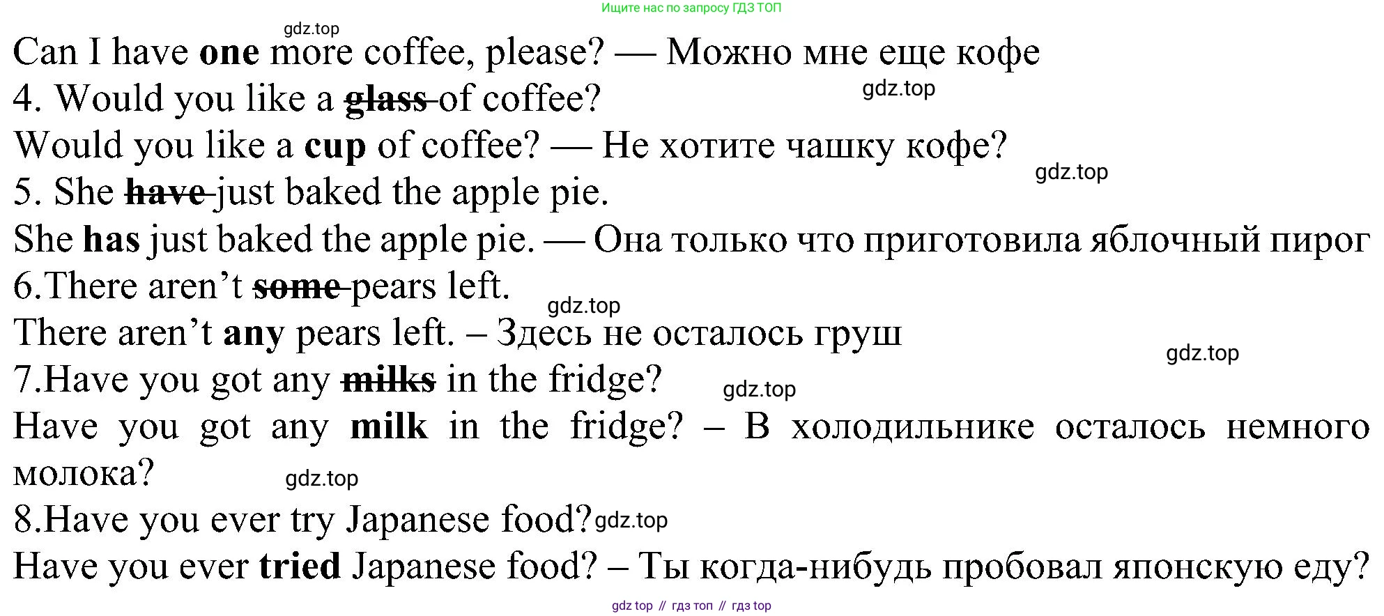 Английский язык (english), 6 класс Рабочая тетрадь (workbook), авторы: Ваулина Юлия Евгеньевна (Vaulina Julia), Дули Дженни (Dooley Jenny), Подоляко Ольга Евгеньевна (Podolyako Olga), Эванс Вирджиния (Evans Virginia), издательство Просвещение, Москва, 2023, зелёного цвета, страница 57, номер 6, Решение 1 (2023-2027) (продолжение 2)
