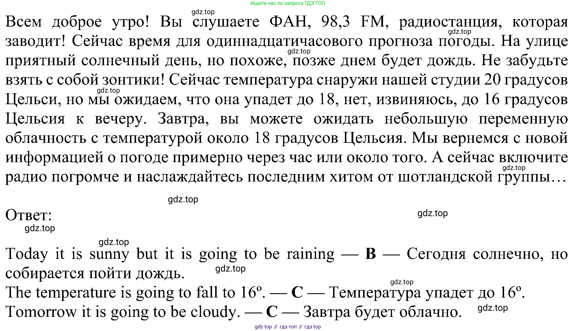 Английский язык (english), 6 класс Рабочая тетрадь (workbook), авторы: Ваулина Юлия Евгеньевна (Vaulina Julia), Дули Дженни (Dooley Jenny), Подоляко Ольга Евгеньевна (Podolyako Olga), Эванс Вирджиния (Evans Virginia), издательство Просвещение, Москва, 2023, зелёного цвета, страница 60, номер 4, Решение 1 (2023-2027) (продолжение 2)