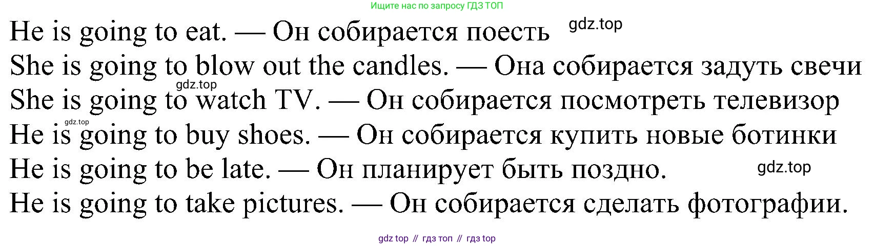 Английский язык (english), 6 класс Рабочая тетрадь (workbook), авторы: Ваулина Юлия Евгеньевна (Vaulina Julia), Дули Дженни (Dooley Jenny), Подоляко Ольга Евгеньевна (Podolyako Olga), Эванс Вирджиния (Evans Virginia), издательство Просвещение, Москва, 2023, зелёного цвета, страница 63, номер 2, Решение 1 (2023-2027) (продолжение 2)
