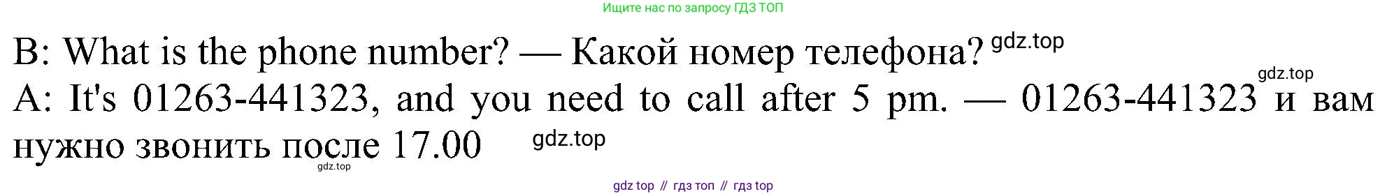 Английский язык (english), 6 класс Рабочая тетрадь (workbook), авторы: Ваулина Юлия Евгеньевна (Vaulina Julia), Дули Дженни (Dooley Jenny), Подоляко Ольга Евгеньевна (Podolyako Olga), Эванс Вирджиния (Evans Virginia), издательство Просвещение, Москва, 2023, зелёного цвета, страница 70, номер 10, Решение 1 (2023-2027) (продолжение 2)