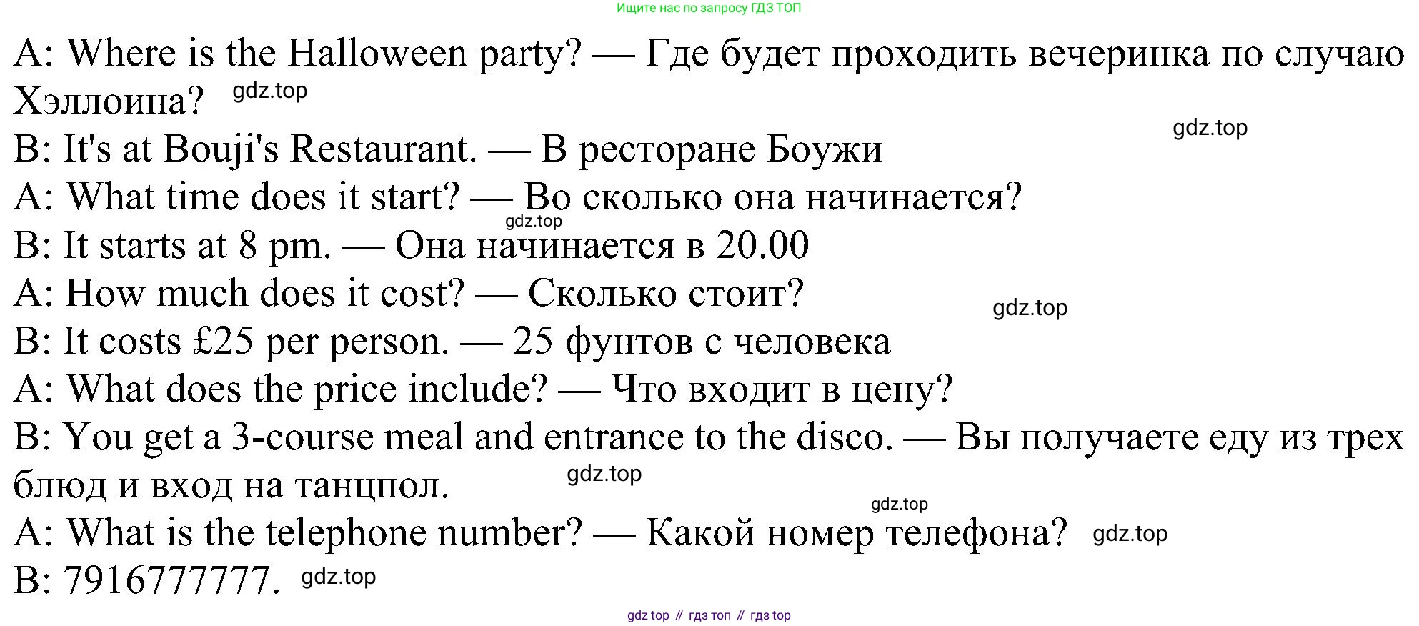 Английский язык (english), 6 класс Рабочая тетрадь (workbook), авторы: Ваулина Юлия Евгеньевна (Vaulina Julia), Дули Дженни (Dooley Jenny), Подоляко Ольга Евгеньевна (Podolyako Olga), Эванс Вирджиния (Evans Virginia), издательство Просвещение, Москва, 2023, зелёного цвета, страница 67, номер 5, Решение 1 (2023-2027)
