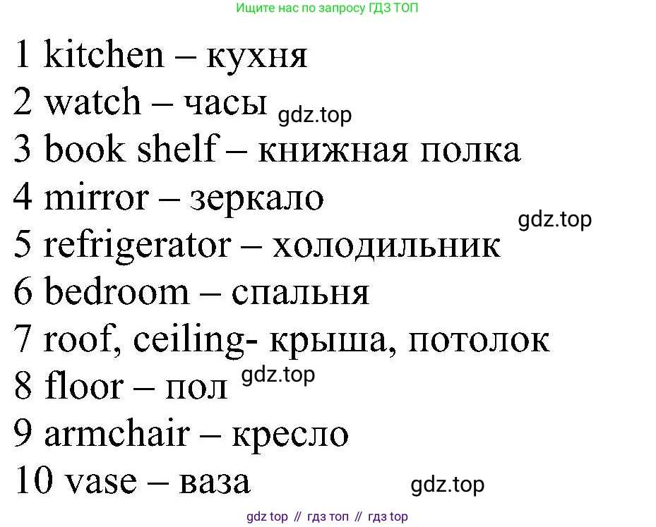 Английский язык (english), 6 класс Рабочая тетрадь (workbook), авторы: Ваулина Юлия Евгеньевна (Vaulina Julia), Дули Дженни (Dooley Jenny), Подоляко Ольга Евгеньевна (Podolyako Olga), Эванс Вирджиния (Evans Virginia), издательство Просвещение, Москва, 2023, зелёного цвета, страница 77, номер 2, Решение 1 (2023-2027) (продолжение 2)