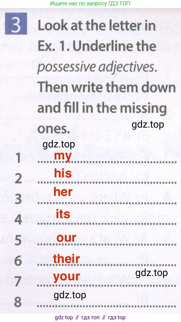 Английский язык (english), 6 класс Рабочая тетрадь (workbook), авторы: Ваулина Юлия Евгеньевна (Vaulina Julia), Дули Дженни (Dooley Jenny), Подоляко Ольга Евгеньевна (Podolyako Olga), Эванс Вирджиния (Evans Virginia), издательство Просвещение, Москва, 2023, зелёного цвета, страница 5, номер 3, Решение 2 (2023-2027)