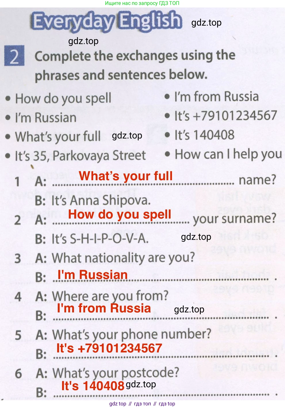 Английский язык (english), 6 класс Рабочая тетрадь (workbook), авторы: Ваулина Юлия Евгеньевна (Vaulina Julia), Дули Дженни (Dooley Jenny), Подоляко Ольга Евгеньевна (Podolyako Olga), Эванс Вирджиния (Evans Virginia), издательство Просвещение, Москва, 2023, зелёного цвета, страница 6, номер 2, Решение 2 (2023-2027)
