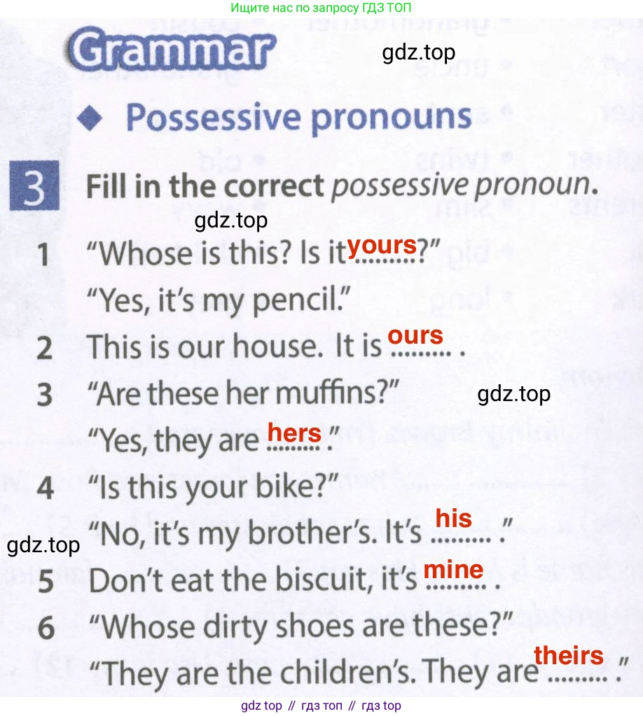 ГДЗ Английский язык (english), 6 класс Рабочая тетрадь (workbook), авторы: Ваулина Юлия Евгеньевна (Vaulina Julia), Дули Дженни (Dooley Jenny), Подоляко Ольга Евгеньевна (Podolyako Olga), Эванс Вирджиния (Evans Virginia), издательство Просвещение, Москва, 2023, зелёного цвета, страница 6, номер 3, Решение 2 (2023-2027)